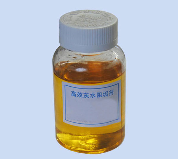 反滲透阻垢劑顏色是那種