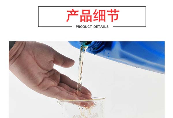 反滲透膜阻垢劑多低溫度儲存